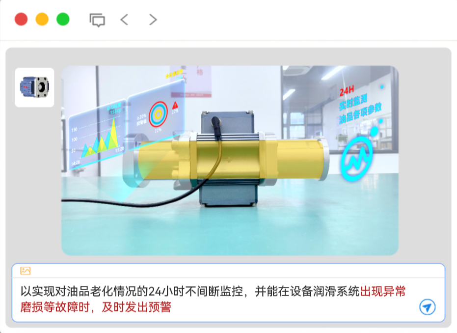 ISL-Z主路油液監測傳感器，借助RS485通訊線纜及Modbus RTU通訊協議，完成數據采集
